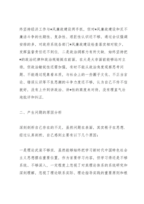 普通党员个人问题清单及整改措施三篇.docx