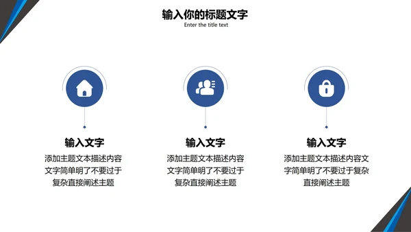 可牛科技营销方案PPT模板