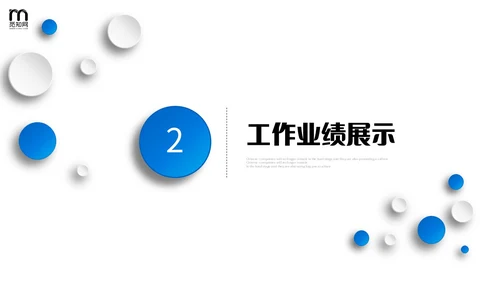 微立体风简约形状公司企业部门岗位竞聘个人简历自我介绍PPT竞聘1