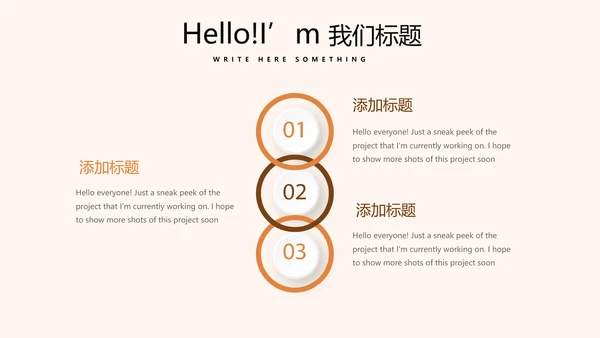 苒火晚会动态PPT