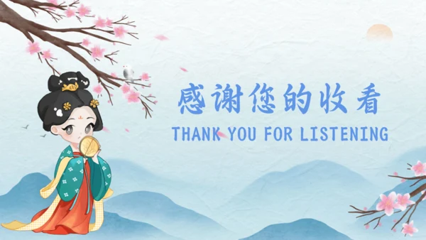 中华传统服饰汉服文化简介通用PPT课件模板