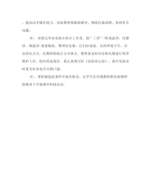 精编之试验员的工作计划范文2).docx