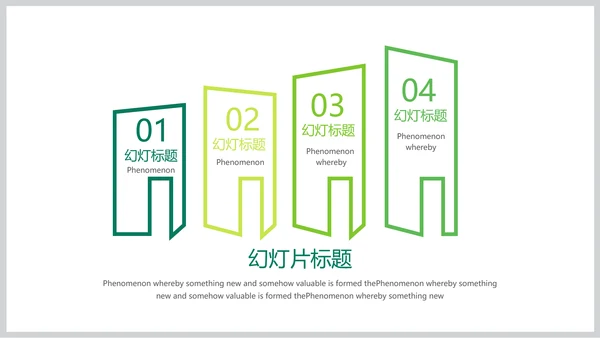 简约时尚医学医药医疗行业ppt动态模板