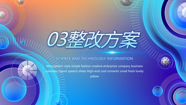 互联网大数据介绍计算机技术动态PPT模板