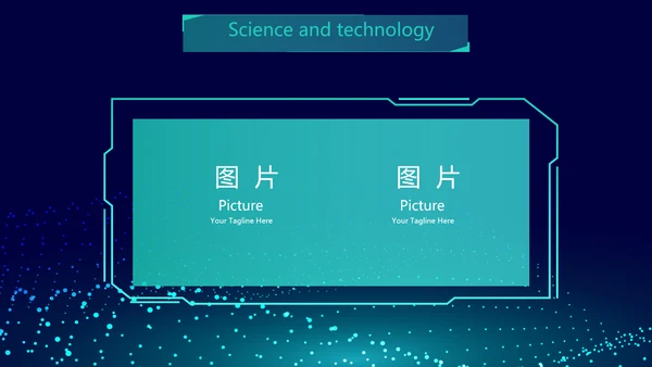 蓝色科技互联网工作总结汇报商务动态PPT