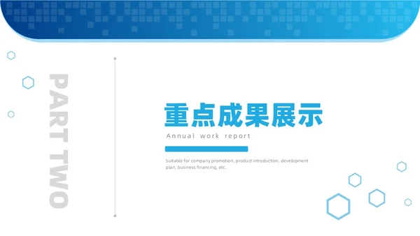 蓝色医疗简约工作总结汇报PPT模板