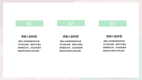 紫色水彩风初高中教学PPT模板