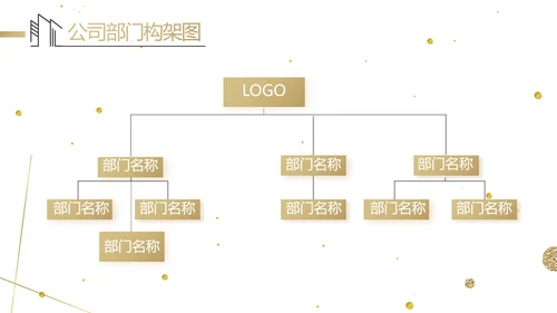 简约室内设计方案汇报工作总结汇报PPT动态