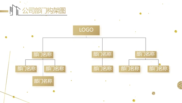 简约室内设计方案汇报工作总结汇报PPT动态