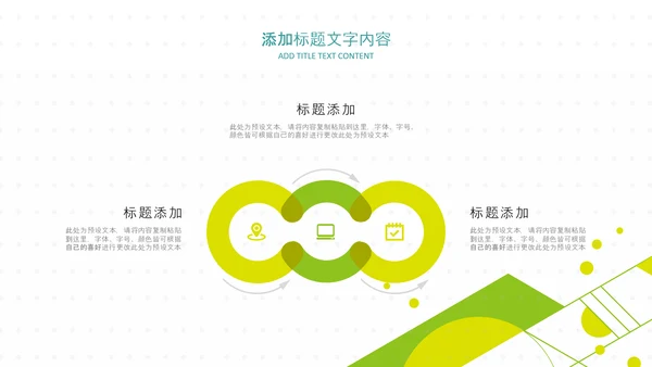 教育课程培训教学工作计划汇报教育培训ppt