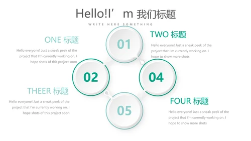 瑜伽协会年年终总结动态PPT