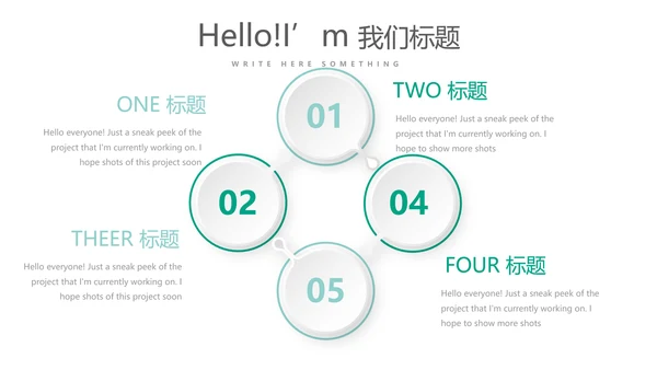 瑜伽协会年年终总结动态PPT