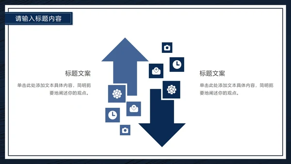 深蓝极简边框论文开题答辩PPT模板