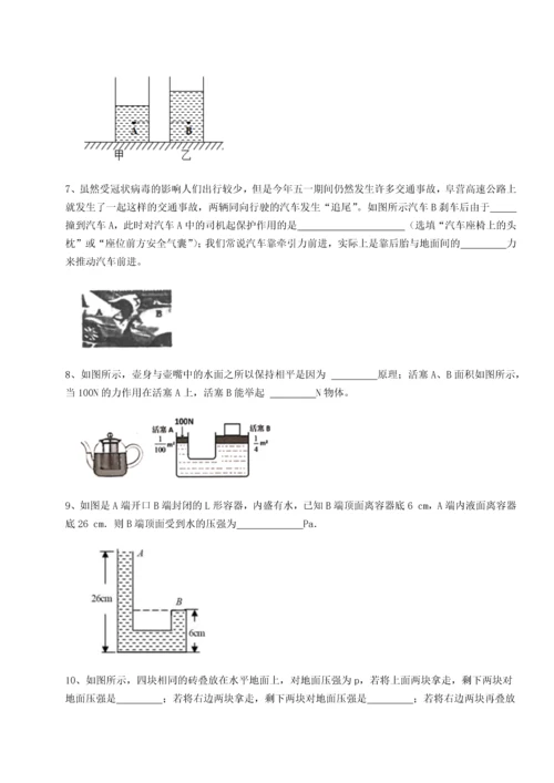 第四次月考滚动检测卷-云南昆明实验中学物理八年级下册期末考试同步测评试题（含解析）.docx