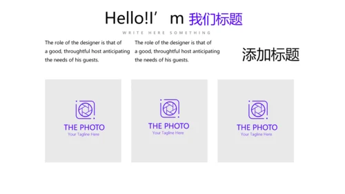 炫彩艺术公司产品介绍宣传通用PPT动态模板