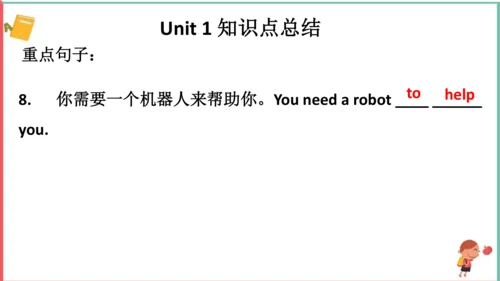 人教PEP五年级英语下册期末各单元知识点复习和易错练习题