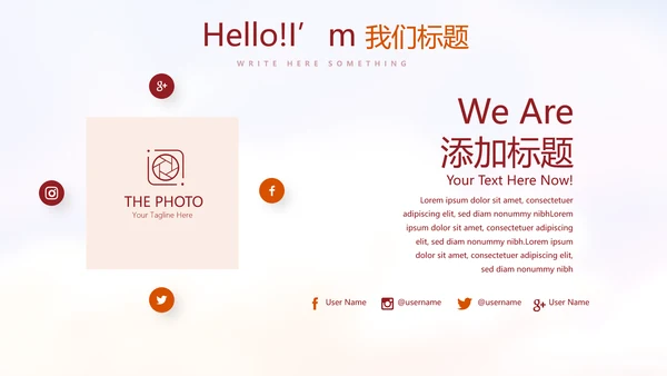 小学生少先队员动态PPT