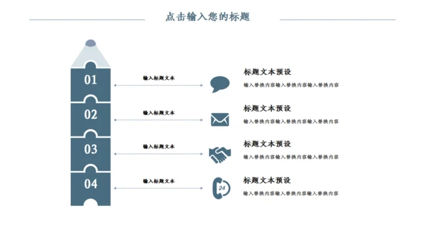 淡雅意境远方山高云淡通用PPT模板
