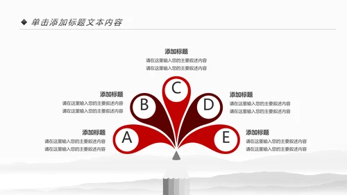 中式旗袍定制民族风时尚中国风服装PPT模板
