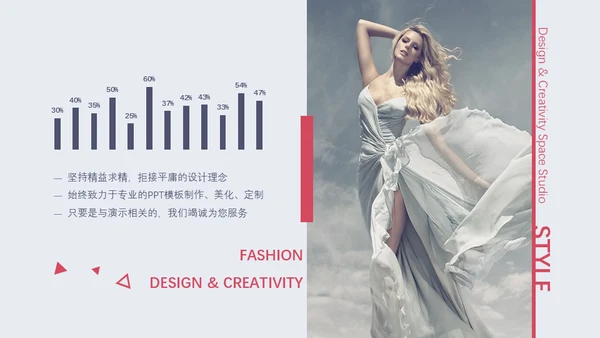 欧美风美背时尚模特美女通用PPT模板