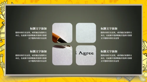卡通简约开学季家长会通用PPT模板