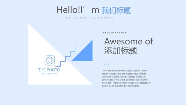 蓝色简约口腔年终工作总结动态PPT