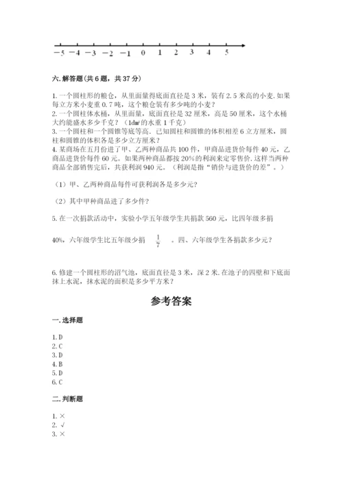 儋州市六年级下册数学期末测试卷推荐.docx