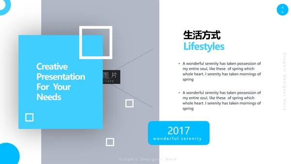 简洁蓝色医学医疗报告医院宣传PPT模板
