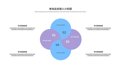 紫色渐变几何总结汇报PPT模板