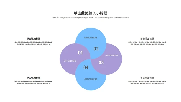 紫色渐变几何总结汇报PPT模板