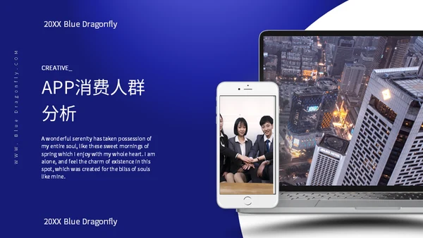 企业宣传工作总结汇报通用PPT模板
