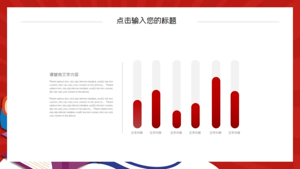 读书字典时尚毕业答辩通用PPT模板