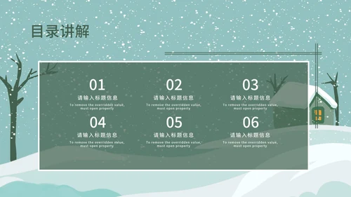 蓝色立体卡通雪人主题班会课PPT模板