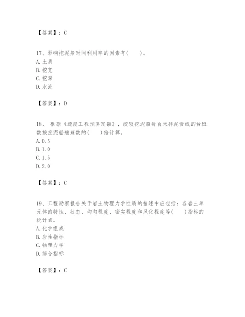 2024年一级建造师之一建港口与航道工程实务题库【综合卷】.docx