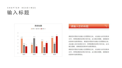 白色十九届六中全会精神汇报PPT模板