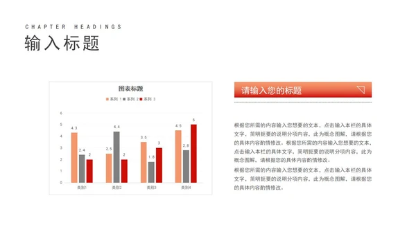 白色十九届六中全会精神汇报PPT模板