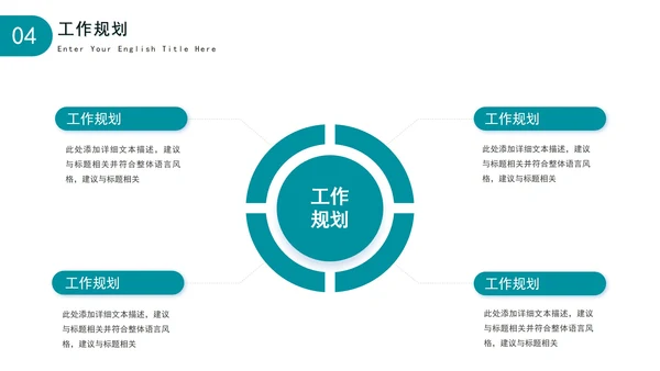 创意转正答辩自我介绍汇报PPT模板