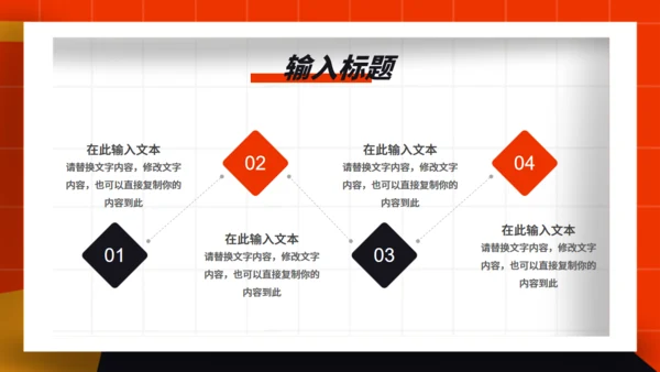 工作年终总结卡通风欢呼通用PPT模板