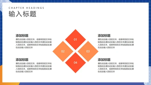 蓝色卡通风扁平工作总结汇报PPT模板
