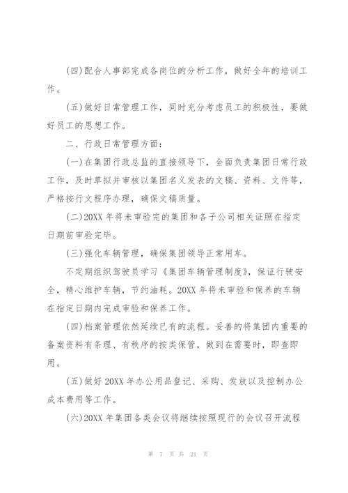有哪些关于大学班长个人年度工作总结.docx