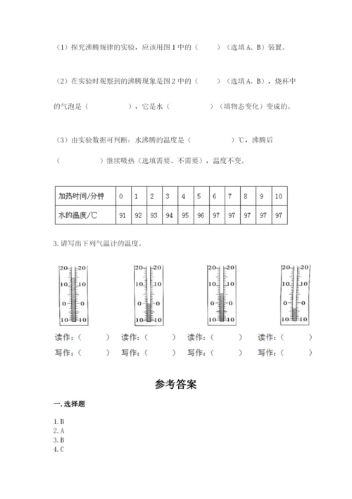 教科版小学三年级上册科学期末测试卷【轻巧夺冠】.docx