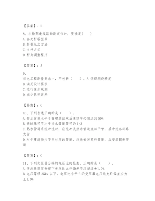 2024年一级建造师之一建机电工程实务题库学生专用.docx