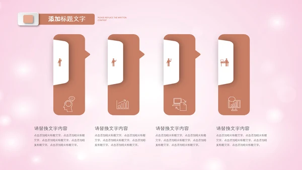 母婴母乳喂养妇幼保健妇产科PPT模板