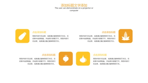 财务报告数据汇报工作总结汇报PPT模板
