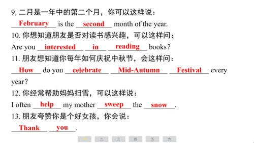 人教精通版（三起）英语六年级上册期末练习课件(共63张PPT)