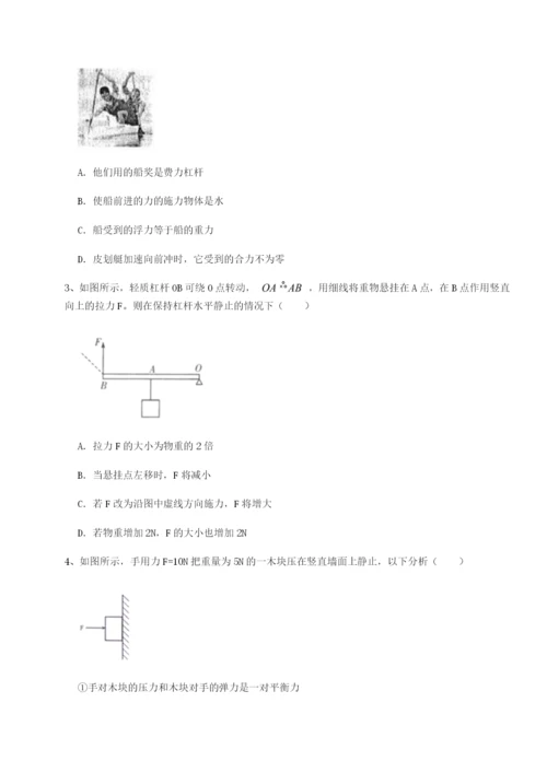 滚动提升练习广东江门市第二中学物理八年级下册期末考试定向测评试题（详解）.docx