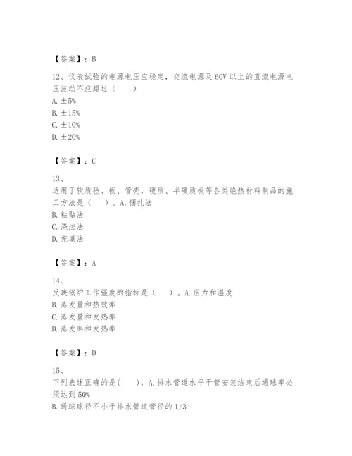 2024年一级建造师之一建机电工程实务题库附答案（精练）.docx