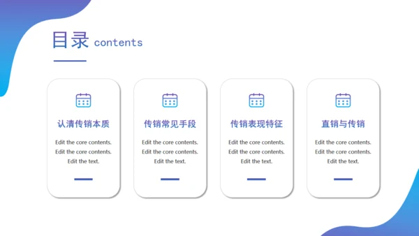 反诈宣传知识讲课演讲稿通用PPT课件