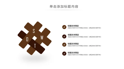 休闲下午茶美味咖啡厅介绍咖啡介绍PPT模板