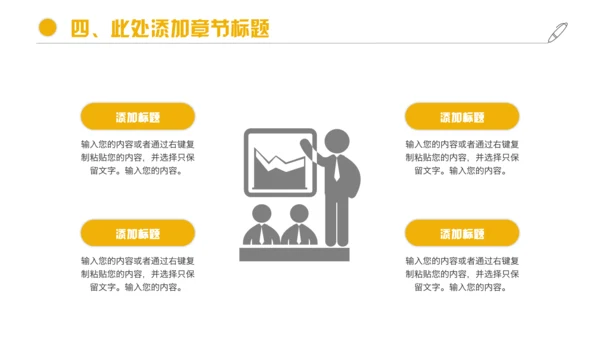 奢华高端金融理财投资融资通用PPT模板